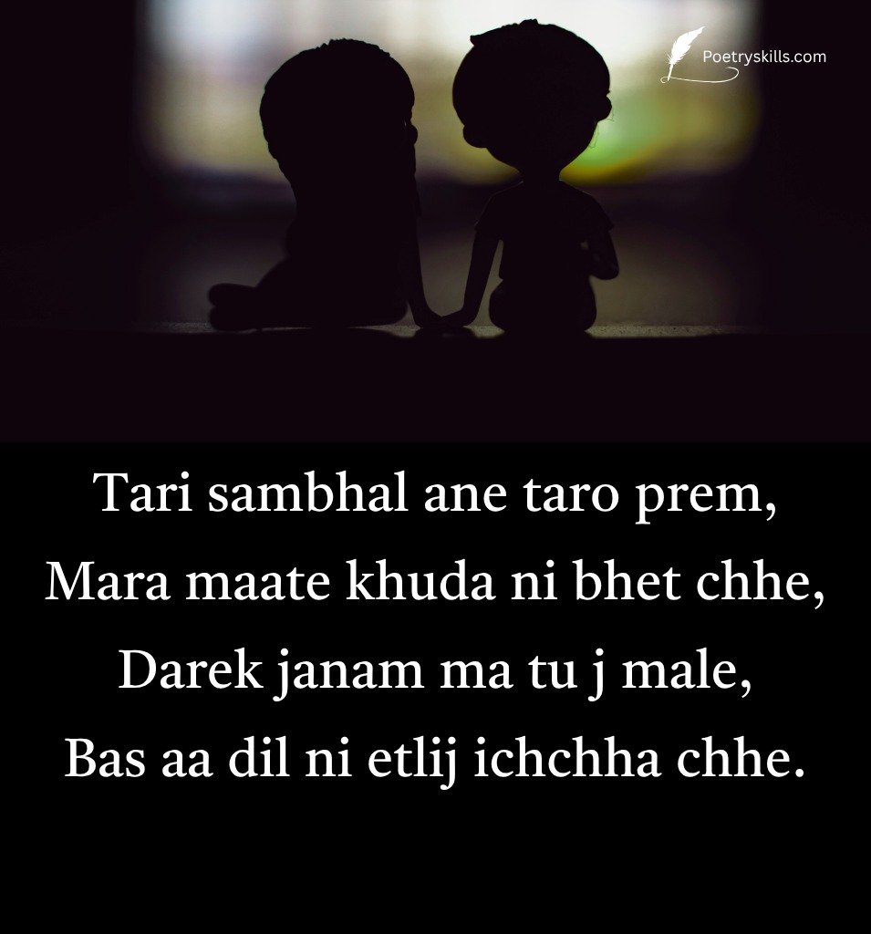 Best Love Status In Gujarati Language