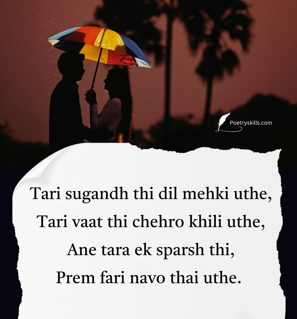 Gujarati Prem Love Shayari