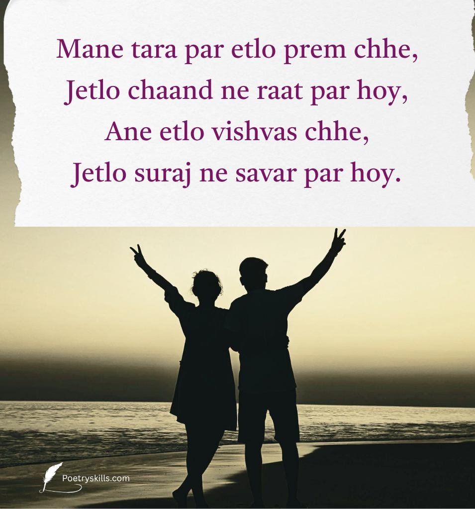 Romantic Gujarati Prem Love Shayari for Couple