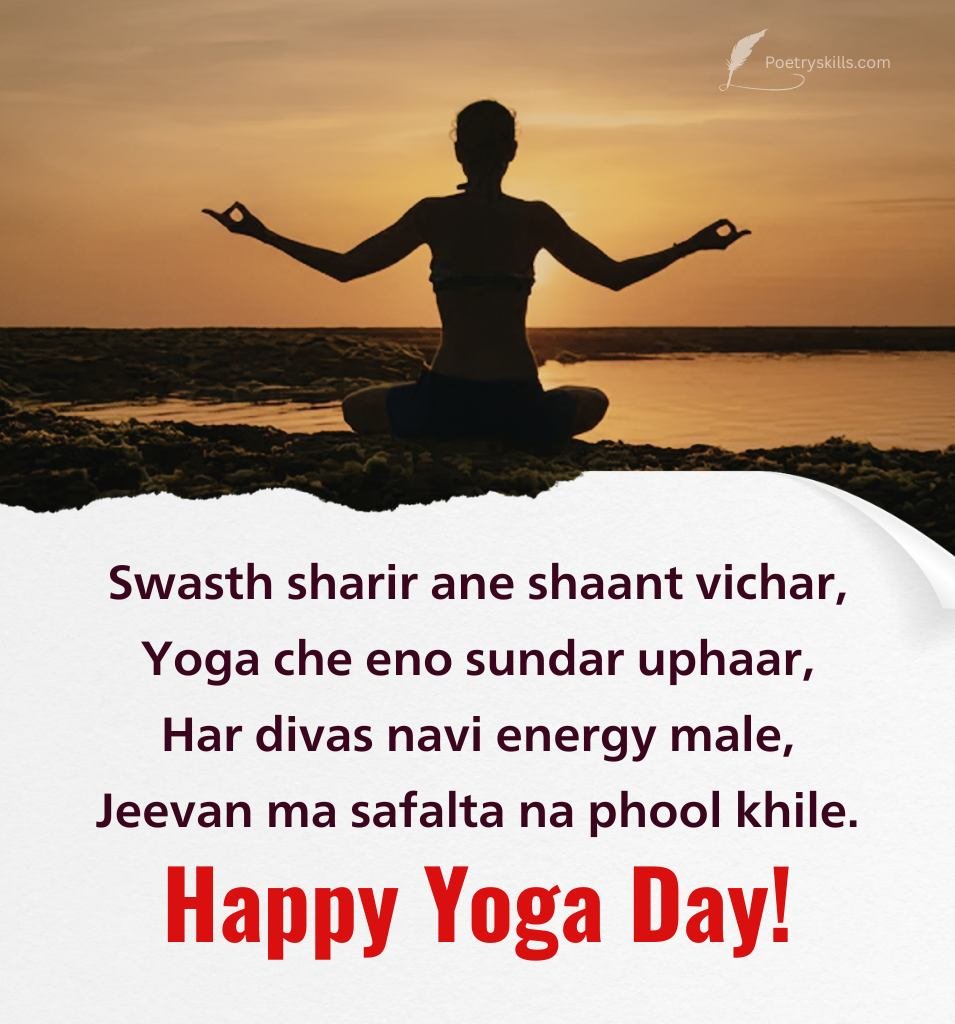 Gujarati Yoga Day Status