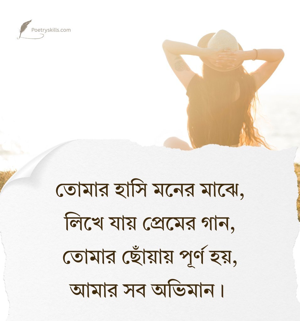 Bengali Smile Captions for Girls
