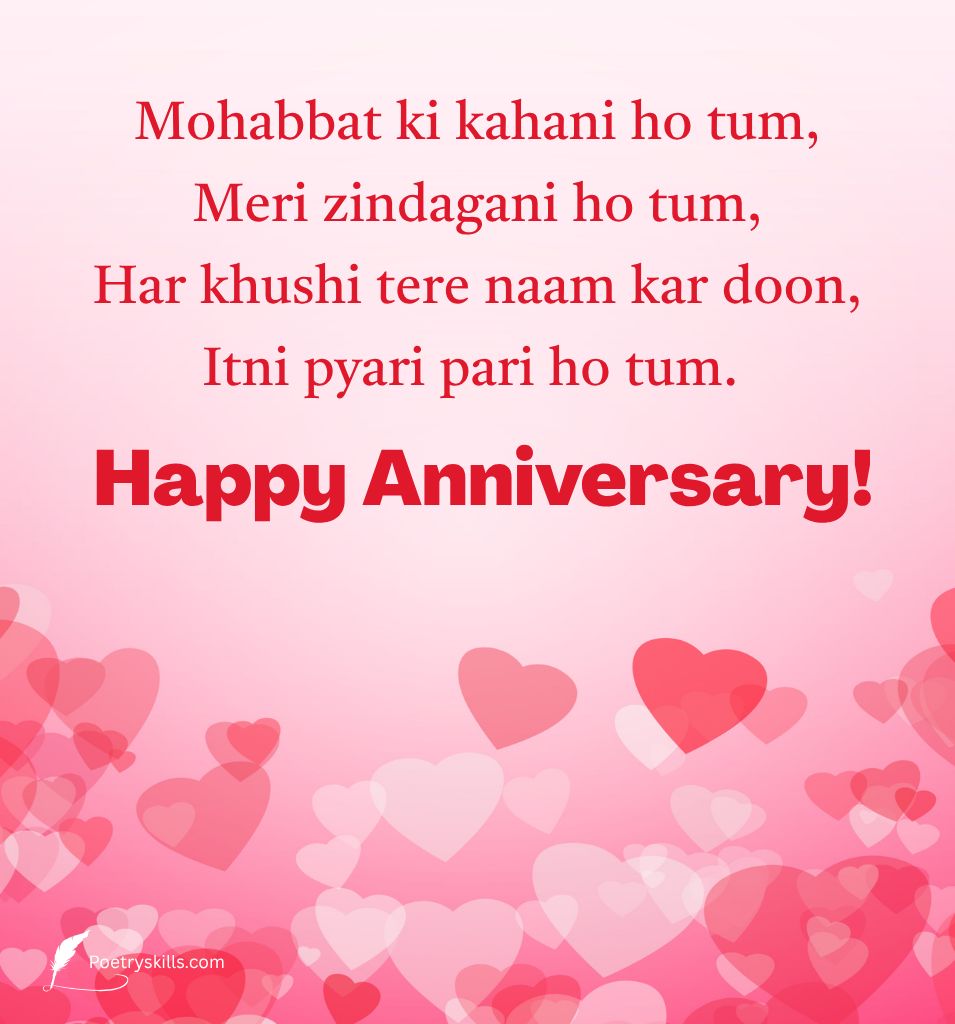 Love Anniversary Shayari For Couple