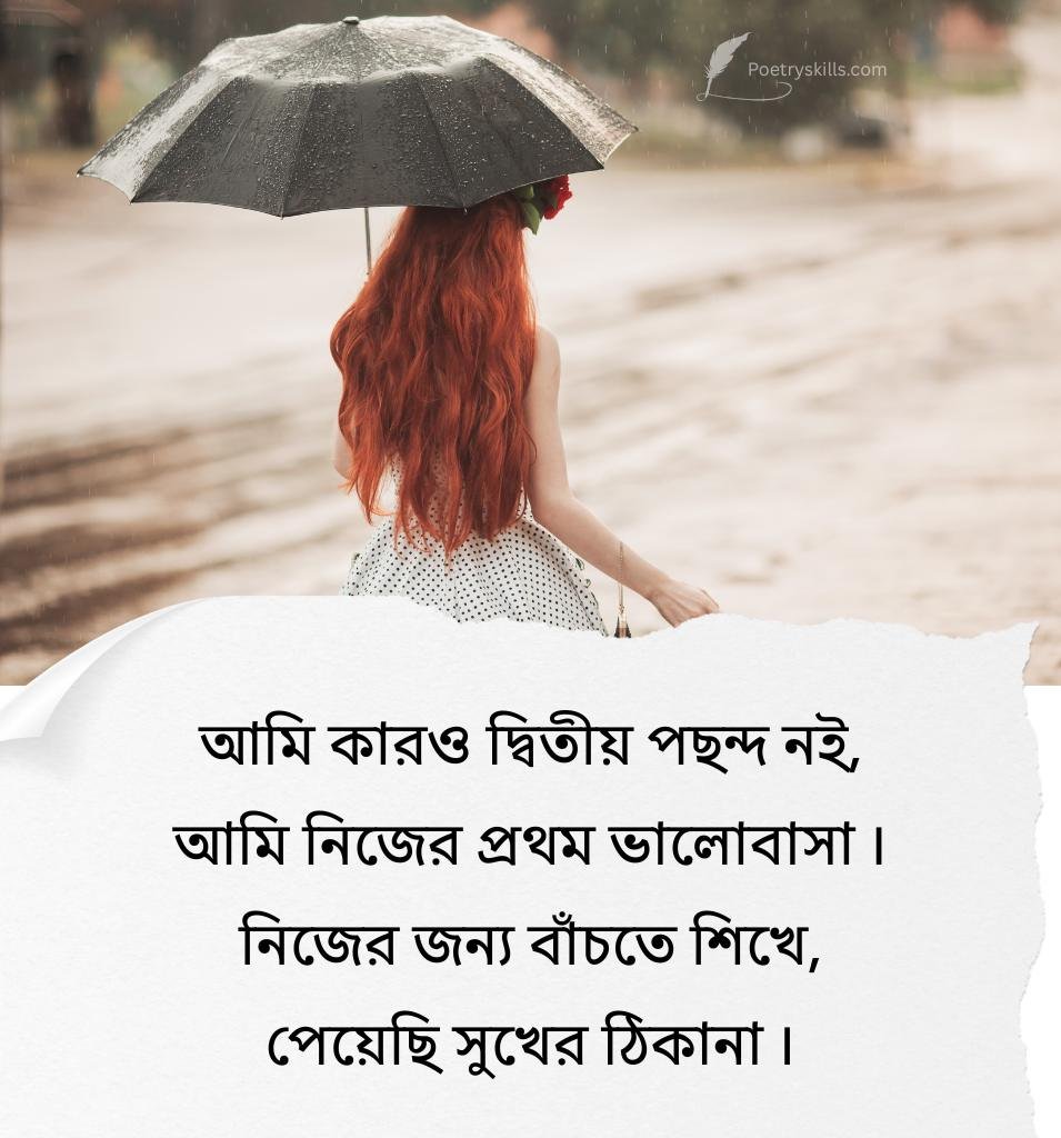 Bengali Self Love Shayari for Status for Girls