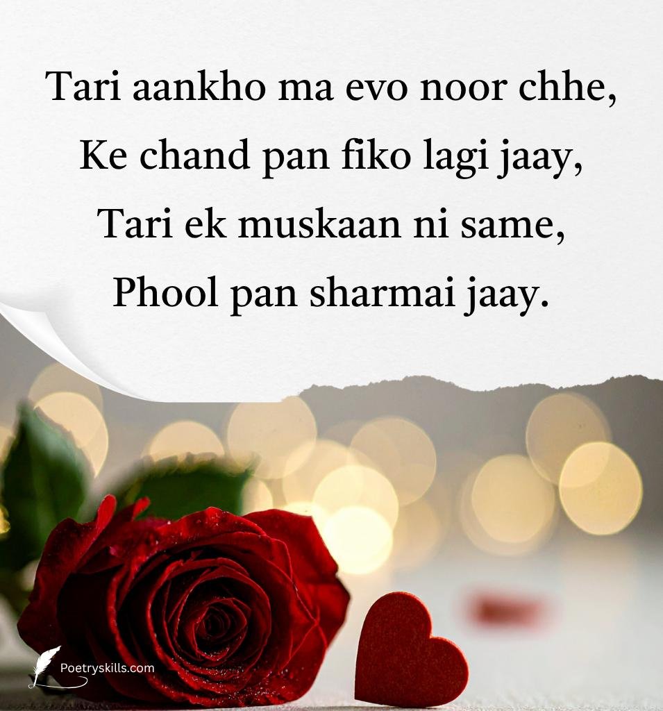 Romantic Gujarati Shayari For Couples