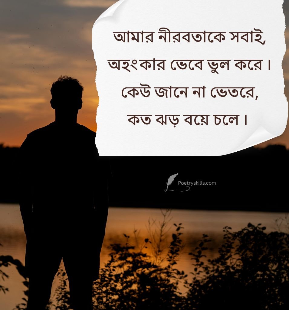 Bengali Sad Life Captions for Instagram