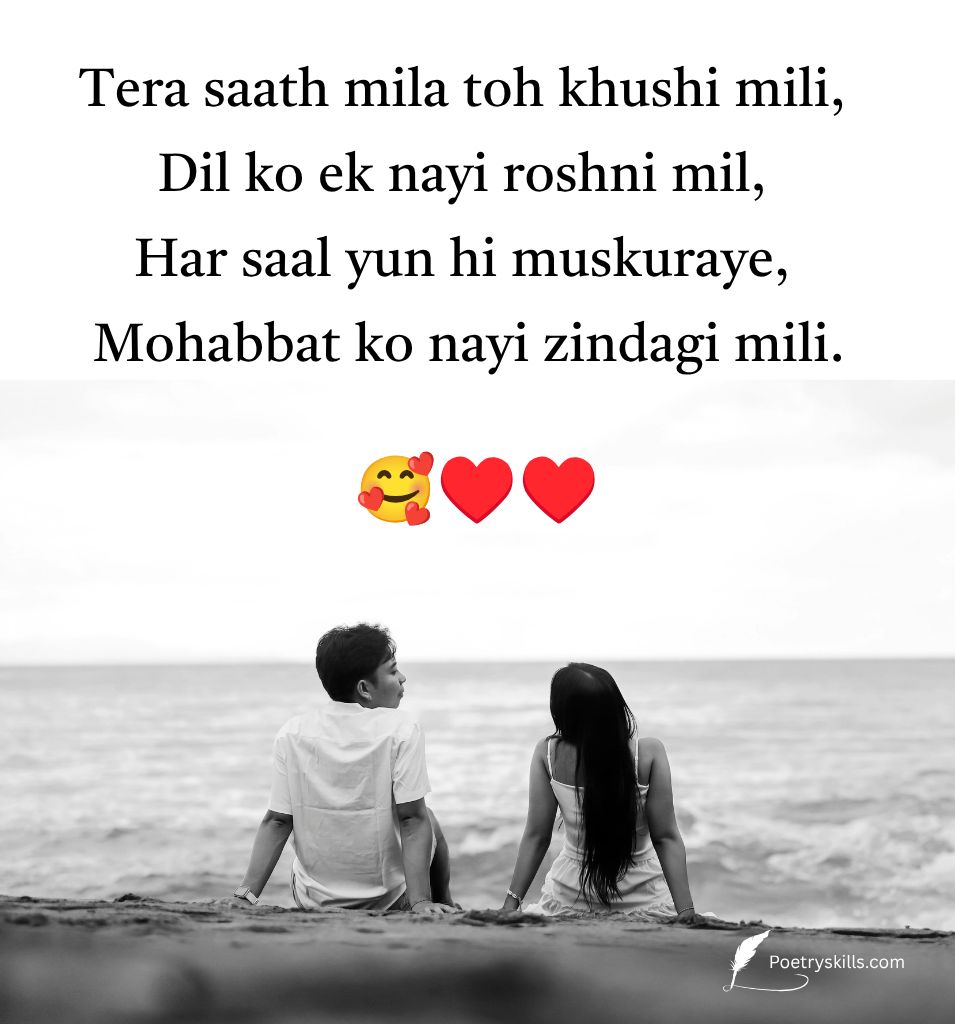 Happy Love Anniversary Shayari