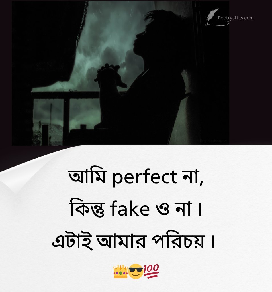 Bengali Short Attitude Caption For Boys