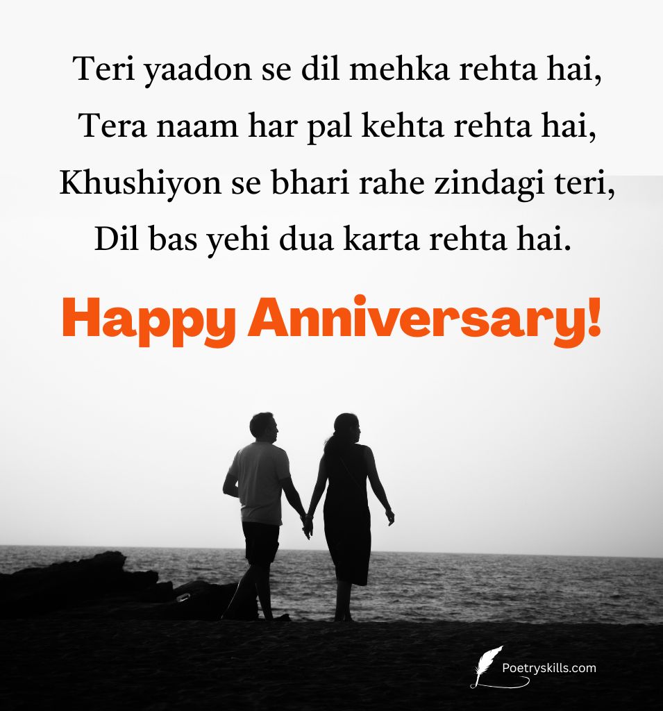 New Love Anniversary Shayari For Couple