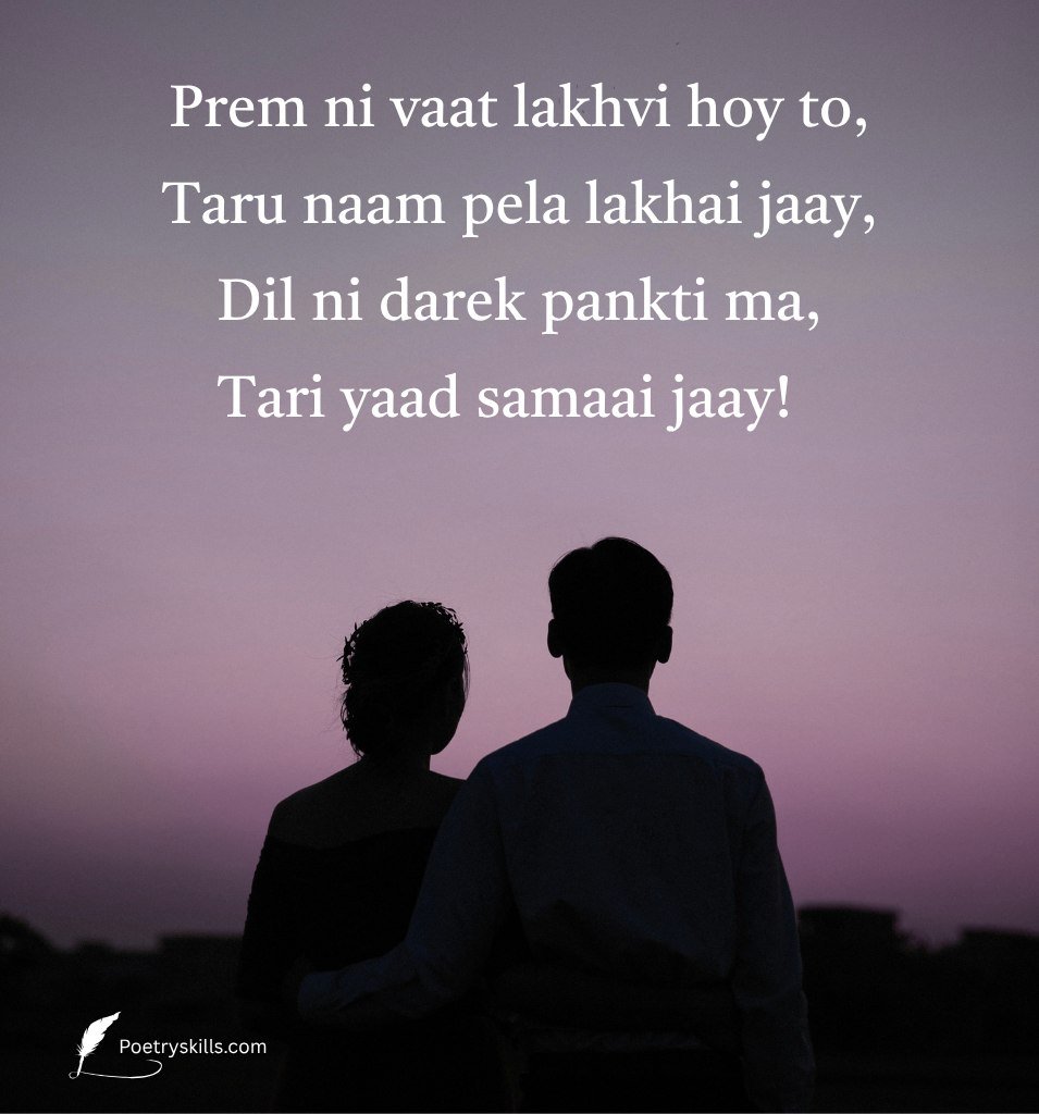 Loving Gujarati Prem Love Shayari