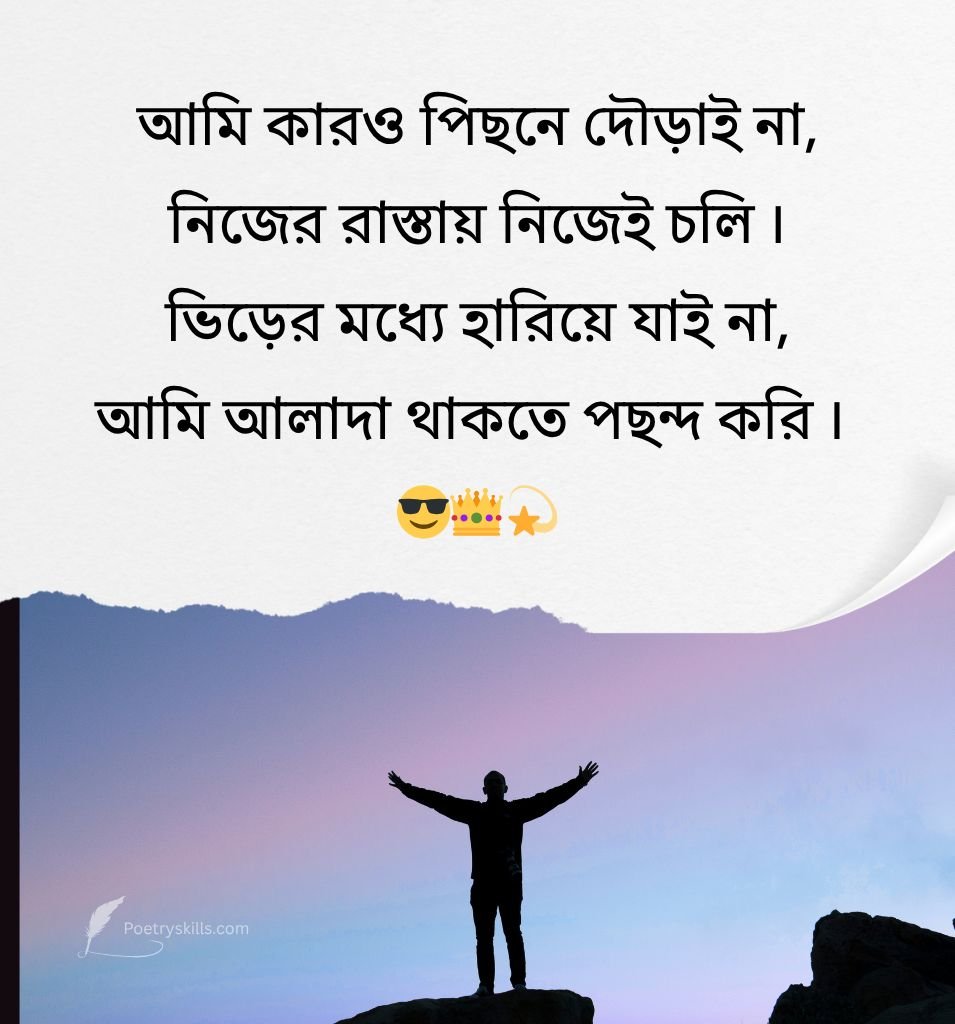 Facebook Post Bengali Attitude Status