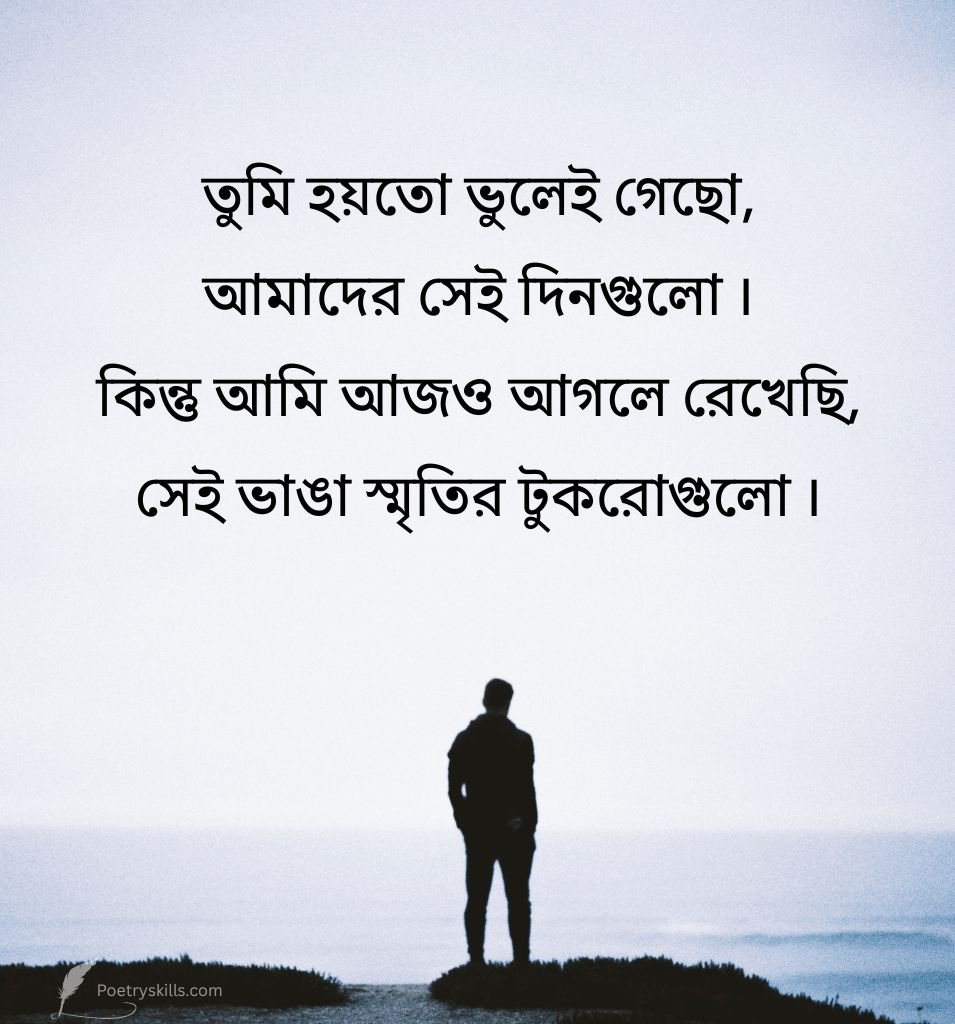 Bengali Bhalobasha Sad Captions Breakup Status