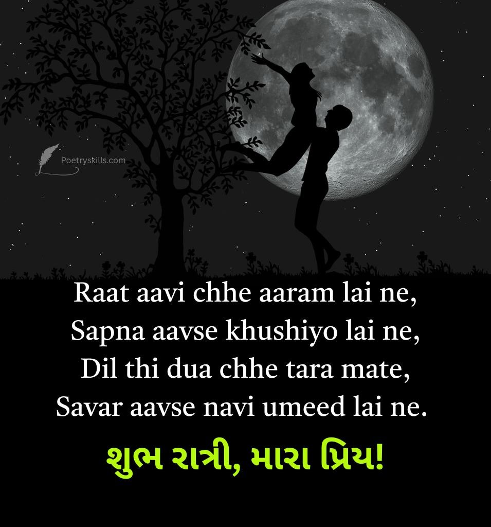 Instagram Caption Love Good Night Gujarati