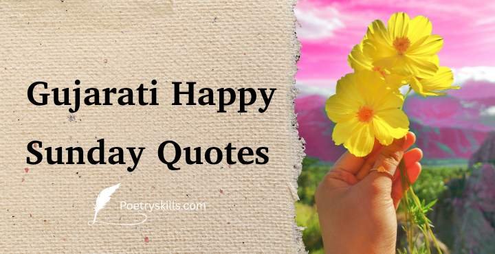Gujarati Sunday Quotes