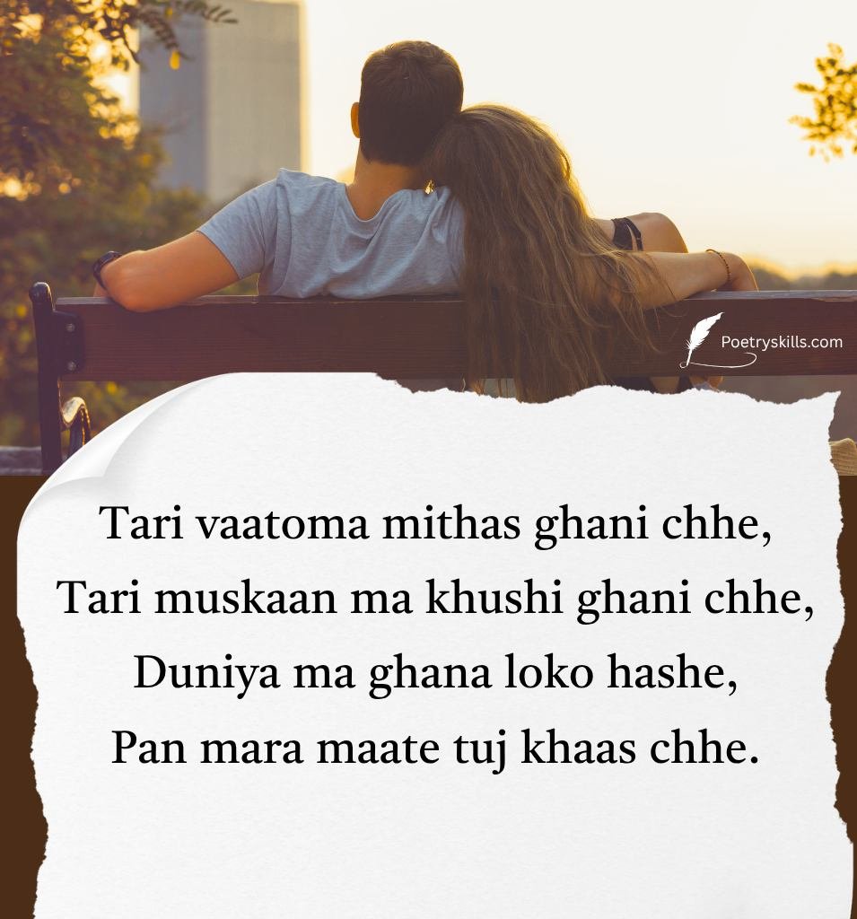 Prem Shayari In Gujarati for Life partner