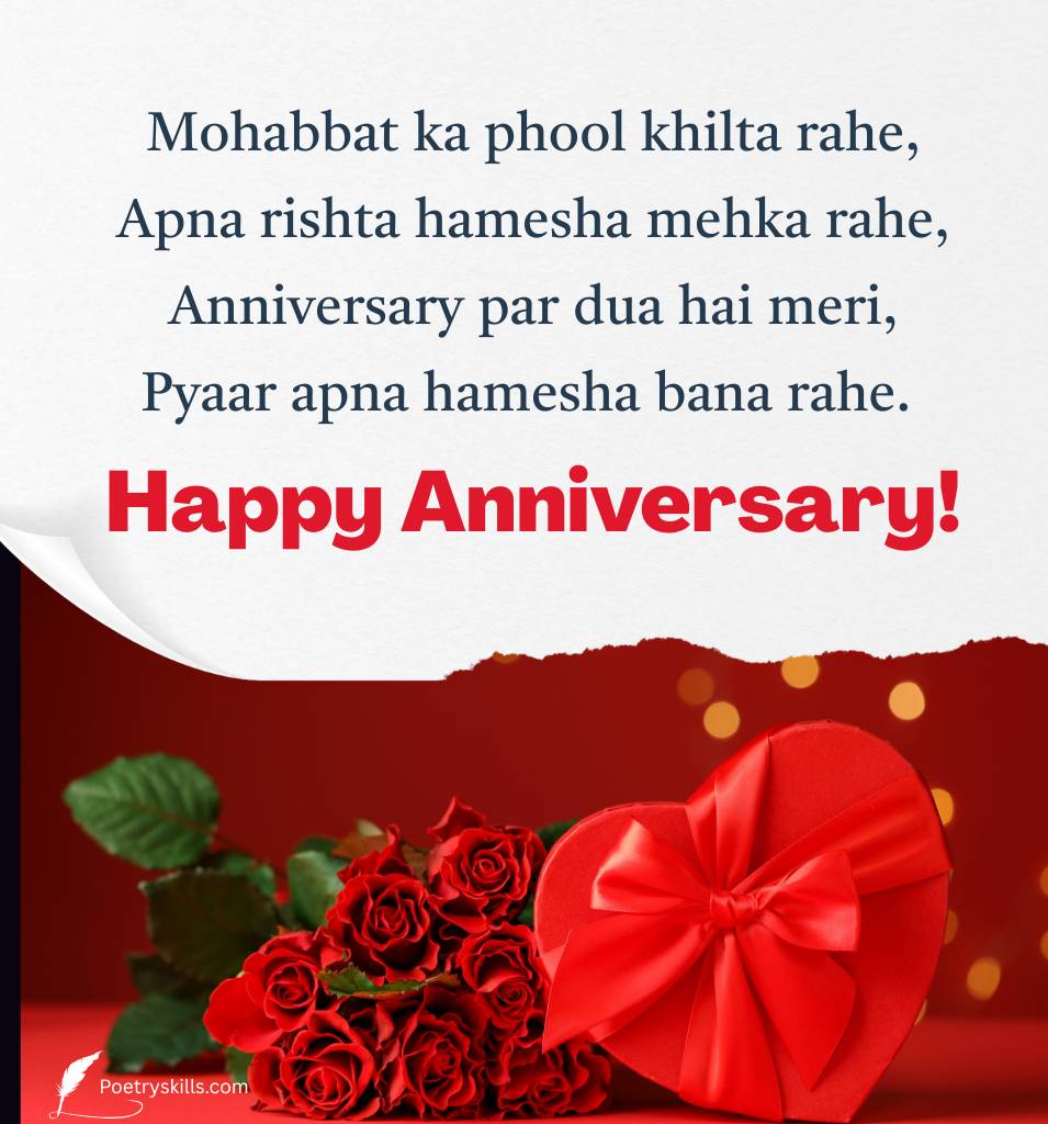 Emotional Love Anniversary Shayari For Couple