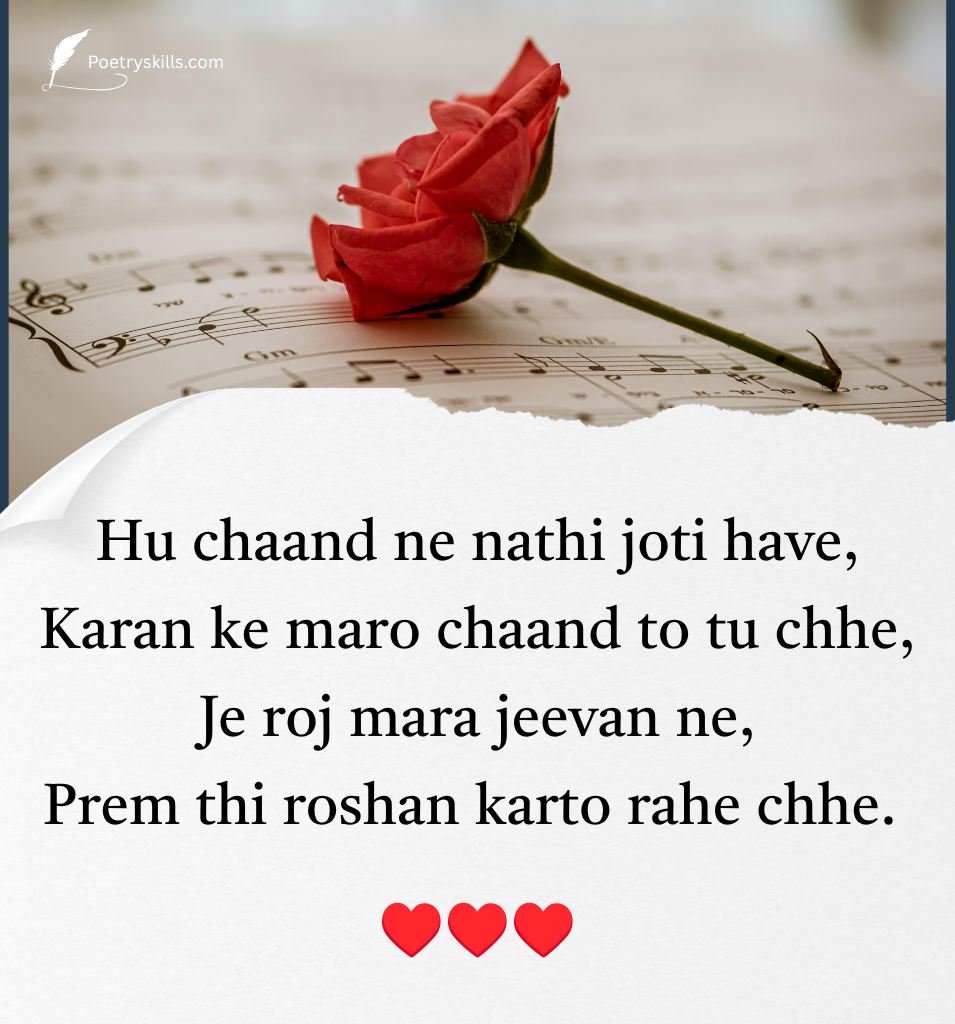 Life partner Prem Shayari In Gujarati