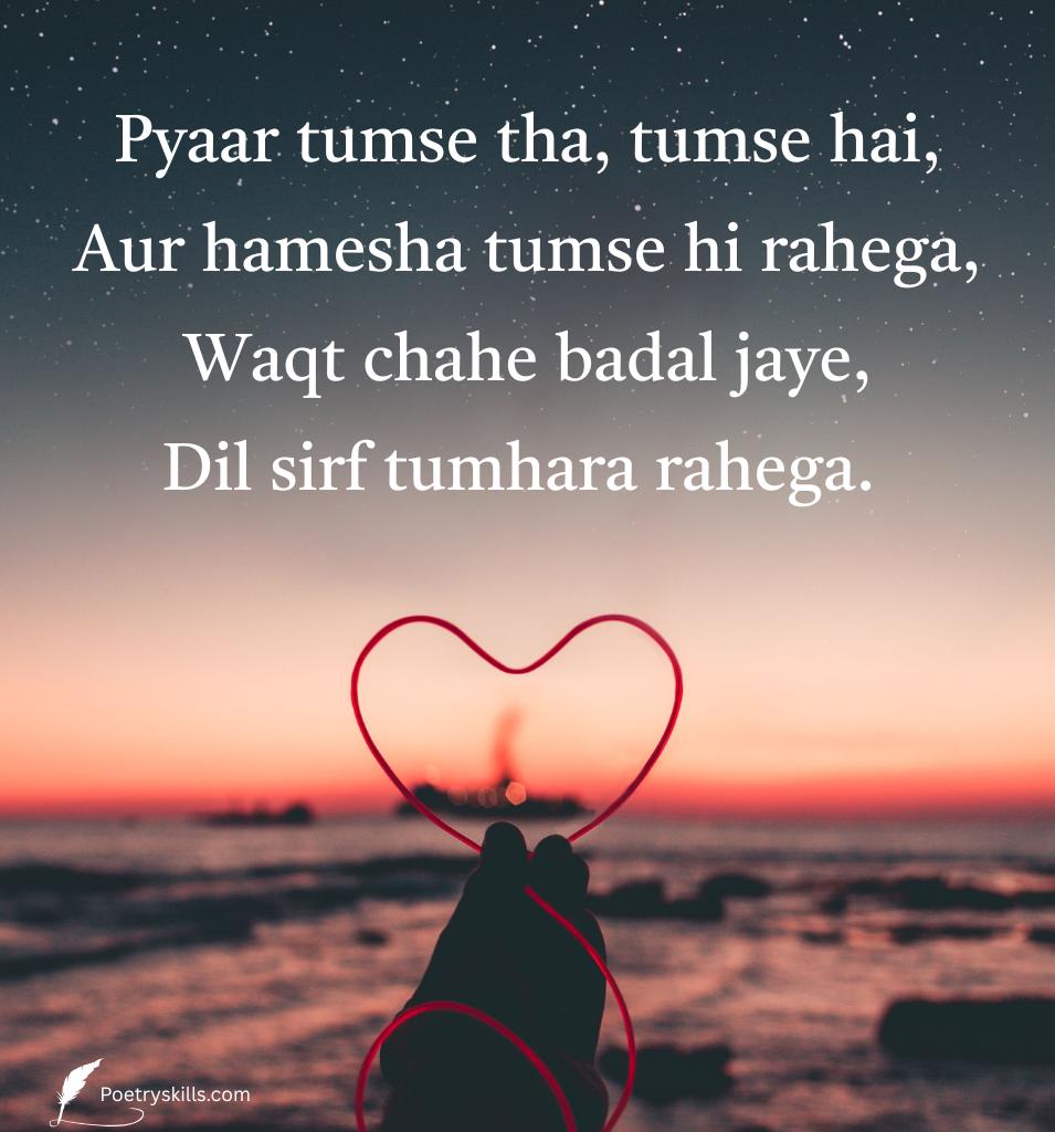  Love Anniversary Shayari For Couple