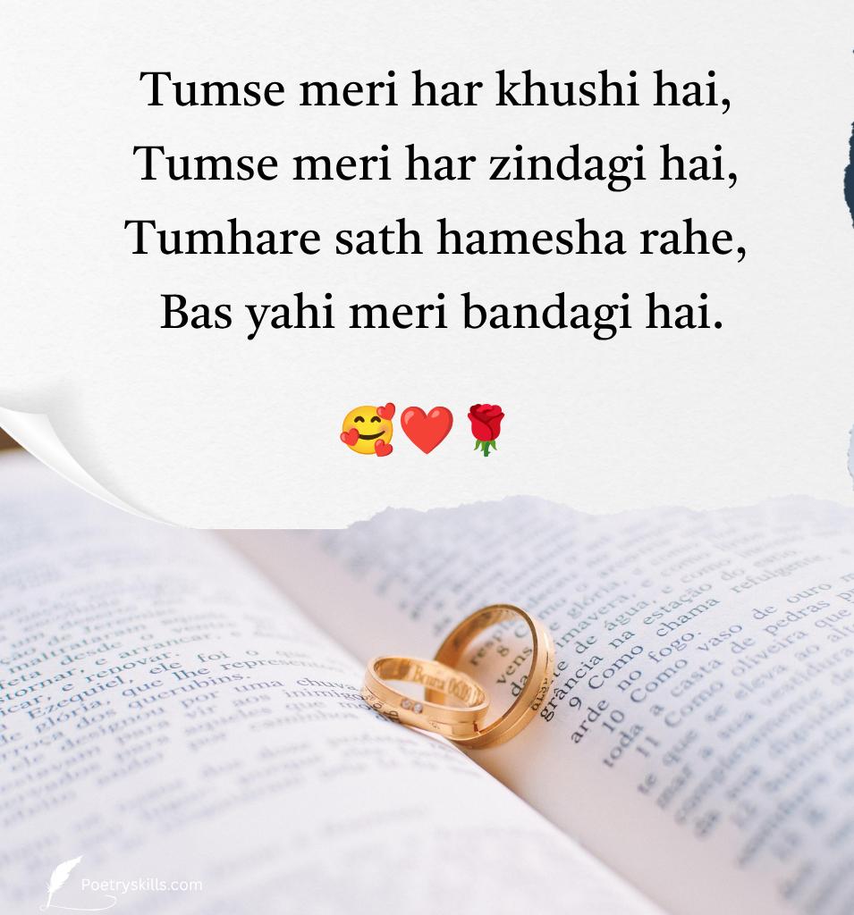 Love Anniversary Messages For Couple
