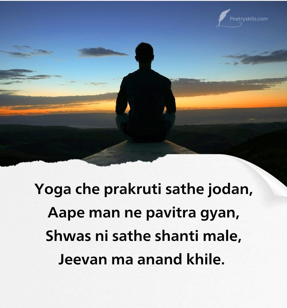 Motivational Gujarati Yoga Status