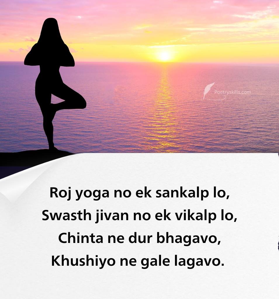 Healthy Lifestyle Yoga Quotes In Gujarati